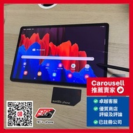 Samsung Tab S7 256GB WIFI版 黑色 Black Color