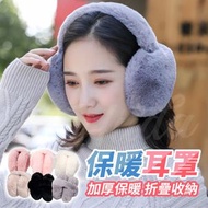 Hong Kong - 毛絨耳罩 保暖耳罩 可摺疊耳罩 旅行護耳帽 毛帽 男女通用保暖耳罩（灰色/均碼）