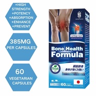 Bone Health, Muscle, Joint Health,Joint Supplement Knee Pain Relief Knee Supplement 60'S