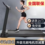 HY-6/Treadmill Household Electric Ultra-Quiet Small Foldable Slope Weight Loss Family Indoor Walking Workout Shock Absor