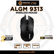 Altec Lansing Wired Gaming Mouse ALGM9313 เมาส์สำหรับเล่นเกมส์ เมาส์มีไฟ เล่นเกม เมาส์มี 6 ปุ่ม