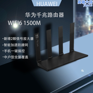【好康】雙千兆無線路由器 wifi6雙頻家用5g高速mesh組網穿牆王ws7002