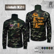 K28 Military Undershirt Round Neck (Long Sleeves) ARMY