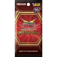 Japanese  Yugioh 20th Rival Collection VP16 Sealed Pack Single Pack