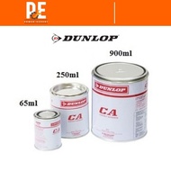 DUNLOP CA CONTACT ADHESIVE GLUE CA GAM FORMICA (GAM KASUT KAYU WALL PAPER CARPET) 65ML 250ML 900ML