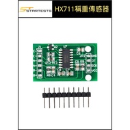 GY-302 BH1750 Light Intensity Illumination Module GY-302 Sensor BH1750