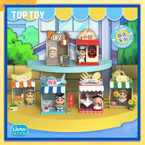 Toptoy Crayon Shin Chan Decoration Store Street Series Blind Box Cute Desktop Decoration Festival Gi