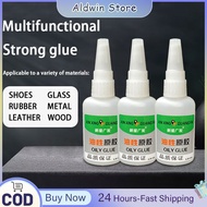 Tree Frog Oily Glue Instant Glue Adhesive All-Purpose Glue 502 Glue Super Glue