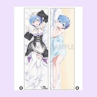 Re：從零開始的異世界生活 - 雷姆 抱枕套