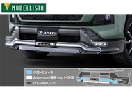 泰山美研社21011817 TOYOTA RAV4 ADVENTURE 2019 前保桿(依當月現場報價為準)