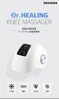 Mediness MVP-7200W Dr.Healing 膝蓋按摩器
