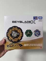 港版 CX-11 帝王威能 