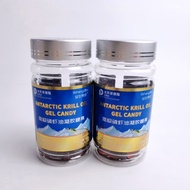 Shoot 1 Shot 2 Probiotic Yibai Antarctic Krill Oil Gel Candy DHAEPA Phospholipid Middle-aged Elderly