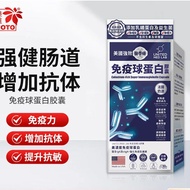 Jiaer Store✨No Noto/Leto colostrum Colostrance colostrum immune immune DNoto/Ledao bovine colostrum 
