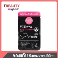 Cathy Doll Super Girl Charcoal Nose Cleansing Strip แผ่นลอกจมูก (1ชิ้น)