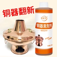 Copper Cleaning Solution Brass Cleaner Metal Polisher Copperware Cleaner Oxidation Remover Brass Cop