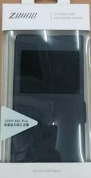 【聯宏3C】SONY XA1 Plus視窗磁扣側立皮套