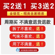 Yunnnan Throat Inflammation Materia Medica Ning Spray Throat Discomfort Dry Itchy Cough Fresh Antiba