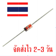 Zener 12V 15V ซีเนอร์ไดโอด 1W ราคาถูกจัดส่งไว