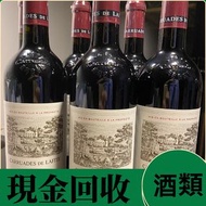 高價收購各種名酒 麥卡倫，日本威士忌，響，山崎，輕井澤，竹鹤，宫城峡 、余市 ，白州 #威士忌 #白蘭地  #茅台 #紅酒 #新洋舊酒