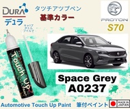 Proton S70 🚔Original Touch Up Paint 🖌️~DURA Touch-Up Paint made in Japan 🎌~2 in 1 Touch Up Pen + Bru