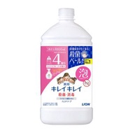 獅王 - LION 除菌消毒洗手泡泡(柑橘果味)補充裝 800ml 增量裝 [平行進口]