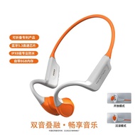 跨境专供ES-998可折叠传导耳机IPX8游泳6.0蓝牙8GB内存运动耳塞式