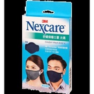 3M Nexcare 舒適口罩(大碼)深藍色