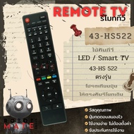 Tv Remote Control 43-HS522 For Use With Models 30-HS522 40-HS522 43-HS522 40-HS524 Products Are Avai