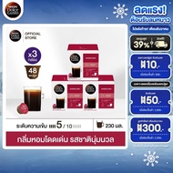 NESCAFE DOLCE GUSTO เนสกาแฟ โดลเช่ กุสโต้ แคปซูลกาแฟ AMERICANO อเมริกาโน่ แคปซูลกาแฟคั่วบด 16 แคปซูล