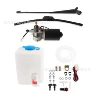 Exclusively for UTV ATV ATV ATV Farmer's Car Electric Wiper Assembly and Watering Can Assembly