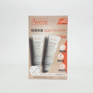 Avene Avene Soothing Sensitive Extremely Moisturizing Repair Moisturizing Essence 40ml Moisturizing 