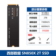 WD Western Digital SN850X 2T Solid State M2 SSD Laptop Desktop Computer 4T Hard Drive Internal Solid