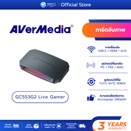 AVer Media GC553G2 Live Gamer ULTRA 2.1