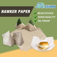 [100pcs] CHEAPEST JISHAN Hawker Paper/Food Paper Wrap/Kertas Minyak Bungkus Makanan/Nasi Lemak Kerta