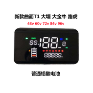 Dajiang Electric Vehicle Panel Daikin Cattle 72V Little Turtle King Lithium Battery M3 Little Monkey