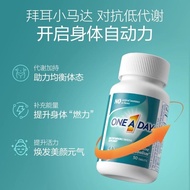 One A Day 新陈代谢 复合维生素 50 片 * 2 瓶   拜耳 小马达   促进 新陈代谢 metabolic vitamin complex 50 tablets * 2 bottles 