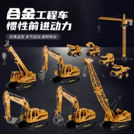 Children Alloy Excavator Toy Car Set Large Mixing Engineering Truck Excavator Crane 3 Years Old 4 Bo