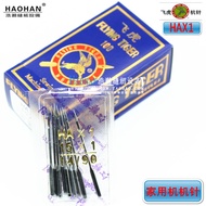 Jarum Mesin Rumah Tangga Jarum Mesin Jahit Gaya Lama HAX1 Jarum Mesin Jahit Isi Rumah Pelbagai fungs