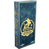 妙語說書人 10週年紀念版 - Dixit 10th Anniversary