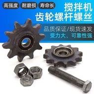 Small Concrete Blender Accessories Large Chain Chain Roller Type Blender 10 Teeth 12 Teeth with Bear