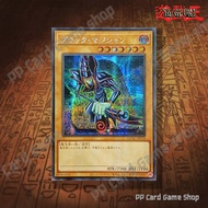 แบล็ค เมจิคเชี่ยน Dark Magician (4th artwork) [QCAC-JP018] (Secret Rare) 46986414 การ์ดยูกิ Yugioh !