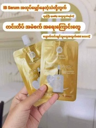 Ib Serum Face skincare Serum Moisturizer