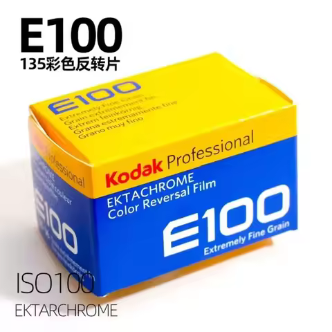 1/2/3 Roll Original Kodak E100 EKTACHROME135 Color Film Reversal Film Positive Film For Kodak M35/F8