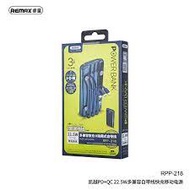 Remax Powerbank RPP-218