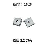 With Makita 3.2 Blade J1J-FF-3.2 Electric Scissors Blade Makita JS3200 Electric Scissors Blade Blade