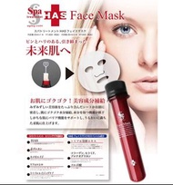 SPA TREATMENT - HAS Face Mask 人體幹細胞
原液再生精華試管面膜
