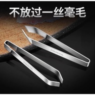 Household Pig Hair Clip Thickened Stainless Steel Plucking Hair Handy Tool Plucking Chicken Duck Hai