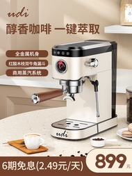 zhongyanling2 UDI semi-automatic Italian coffee machine metal body domestic model 5100 Coffee Machines