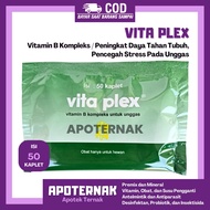VITA PLEX 50 Medion Caplets | Vitamin B Complex Poultry Chicken Bird Complete Vitaplex | B Complex C